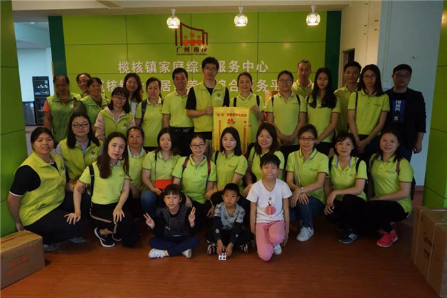 2019博皓公益行之大愛無疆，讓愛繼續-2