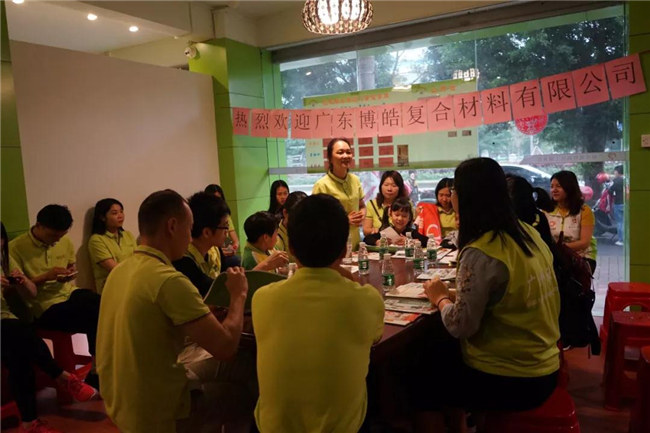 2019博皓公益行之大愛無疆，讓愛繼續-3