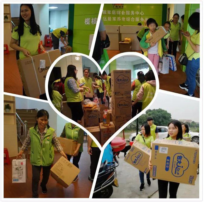 2019博皓公益行之大愛無疆，讓愛繼續-4