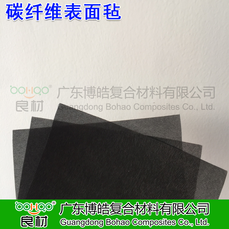 博皓供應(yīng)碳纖維材料 國(guó)產(chǎn)/進(jìn)口碳纖維表面氈濕法薄氈 建筑補(bǔ)強(qiáng)/電子電氣碳纖維材料高透氣吸附性強(qiáng) -2