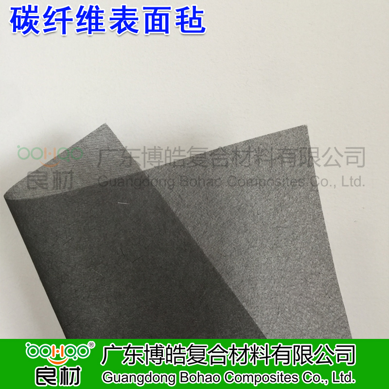 博皓供應(yīng)碳纖維材料 國(guó)產(chǎn)/進(jìn)口碳纖維表面氈濕法薄氈 建筑補(bǔ)強(qiáng)/電子電氣碳纖維材料高透氣吸附性強(qiáng) -3