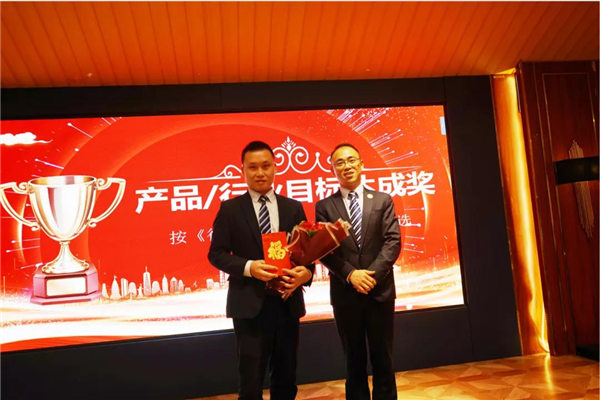 廣東博皓2021年終總結(jié)表彰大會 -11