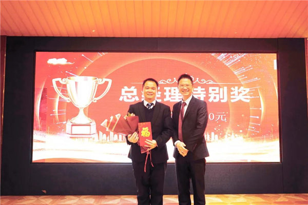 廣東博皓2021年終總結(jié)表彰大會 -18