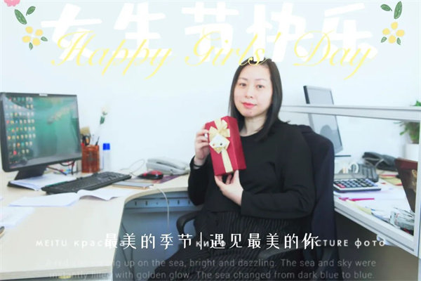 廣東博皓 女神節丨愿你芳華自在，愿你笑靨如花     -5