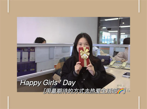 廣東博皓 女神節丨愿你芳華自在，愿你笑靨如花     -7