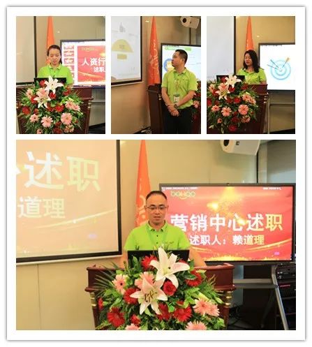 廣東博皓2022年中會議丨不負春光好時節 ，揚鞭奮進正當時        -3