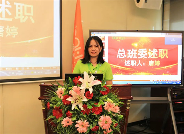 廣東博皓2022年中會議丨不負春光好時節 ，揚鞭奮進正當時        -4