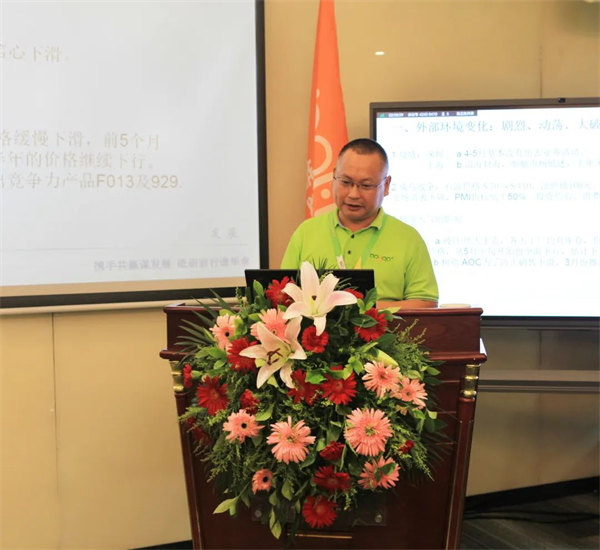 廣東博皓2022年中會議丨不負春光好時節 ，揚鞭奮進正當時        -5