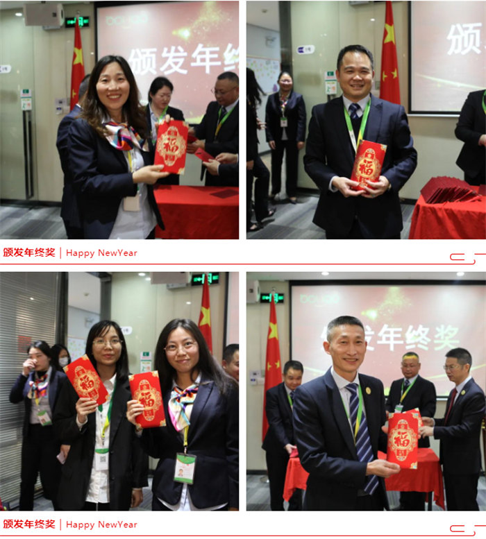 廣東博皓召開2022年度年終總結暨2023年工作計劃會議:頒發(fā)年終獎