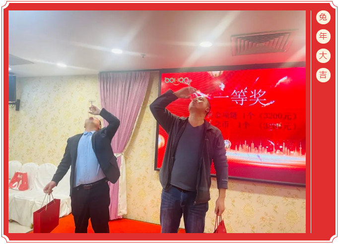 廣東博皓開工大吉丨金虎騰躍,兔來運轉 -9