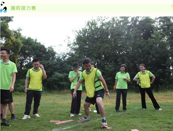 運(yùn)動(dòng)與激情碰撞，健康與快樂共享—廣東博皓第六屆運(yùn)動(dòng)會(huì)（二）        -3