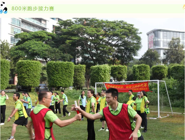 運(yùn)動(dòng)與激情碰撞，健康與快樂共享—廣東博皓第六屆運(yùn)動(dòng)會(huì)（二）        -4