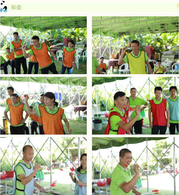 運(yùn)動(dòng)與激情碰撞，健康與快樂共享—廣東博皓第六屆運(yùn)動(dòng)會(huì)（二）        -7