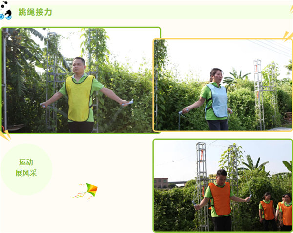 運(yùn)動(dòng)與激情碰撞，健康與快樂共享—廣東博皓第六屆運(yùn)動(dòng)會(huì)（二）        -8