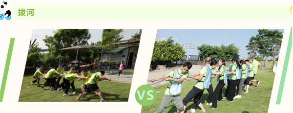 運(yùn)動(dòng)與激情碰撞，健康與快樂共享—廣東博皓第六屆運(yùn)動(dòng)會(huì)（二）        -9