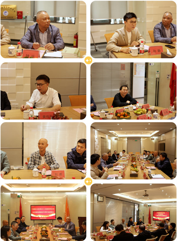 江西旅游商貿(mào)職業(yè)學院會計金融學院廣東校友聯(lián)絡處正式成立 -4