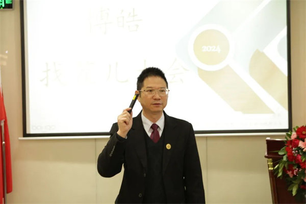 共襄盛典，啟航新征程！廣東博皓年度總結大會-員工意見反饋