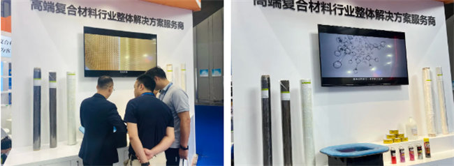 恭候五洲摯友 | 廣東博皓誠邀您參加深圳國際復(fù)合材料工業(yè)技術(shù)展 -4