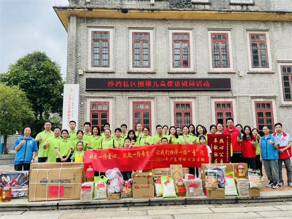 獻(xiàn)出一份愛心，托起一份希望，相伴一路“童”行—2024年廣東博皓公益活動