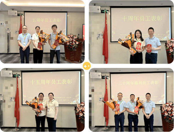 2024年廣東博皓年中總結(jié)會(huì)議 -7