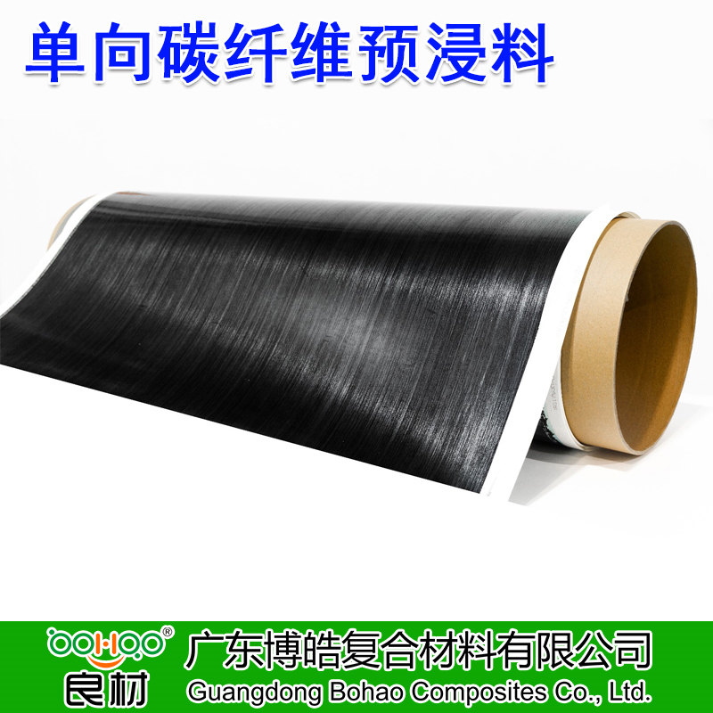 博皓供應(yīng) 單向碳纖維預(yù)浸料 高性能碳纖維環(huán)氧樹脂預(yù)浸布 航空航天/體育器材/汽車部件/風(fēng)電/船舶用碳布預(yù)浸料 -2