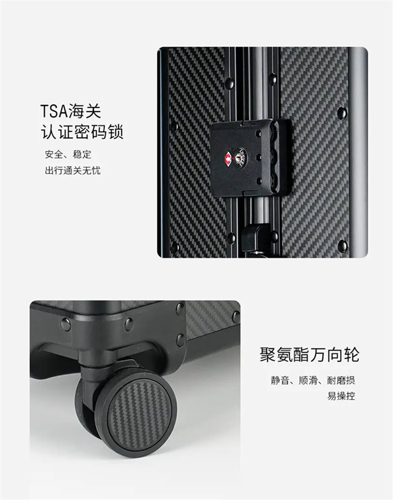 碳纖維行李箱 高檔時尚耐用旅行箱 萬向輪TSA密碼鎖碳纖維輕質高強度行李箱干碳包圍  -5