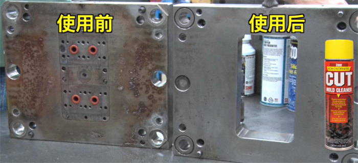 告別含氯溶劑！Stoner 93234CUT無氯清潔劑：模具與金屬部件的“凈”世革命者   -2