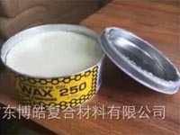 Stoner史東樂牌蜜蠟250:玻璃鋼脫模產(chǎn)品中的一顆璀璨新星! Stoner史東樂牌蜜蠟250:玻璃鋼脫模產(chǎn)品中的一顆璀璨新星!