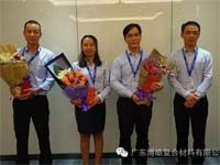 最是秋收好時節(jié)--熱烈慶祝2016年第三季度會圓滿成功 最是秋收好時節(jié)--熱烈慶祝2016年第三季度會圓滿成功