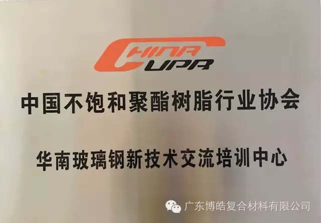 華南新技術(shù)交流培訓中心第三期模具制作培訓班6月開班啦! 華南新技術(shù)交流培訓中心第三期模具制作培訓班6月開班啦!
