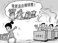 【博皓課堂】做銷售，需要和這樣的人在一起