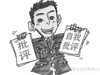 【博皓感悟】敢批評你的人，才是你的“貴人”