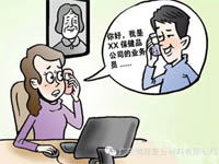 【博皓課堂】銷售“銷”什么，“售”什么？