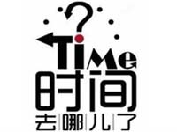 【博皓課堂】跑步進去11月半的你，會管理自己的時間！