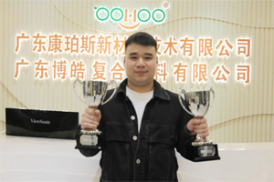 Stoner熱塑業務增長269%,博皓團隊是如何做到的? Stoner熱塑業務增長269%,博皓團隊是如何做到的?