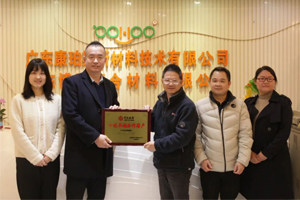 新資訊 | 共同書寫合作發展新篇章！