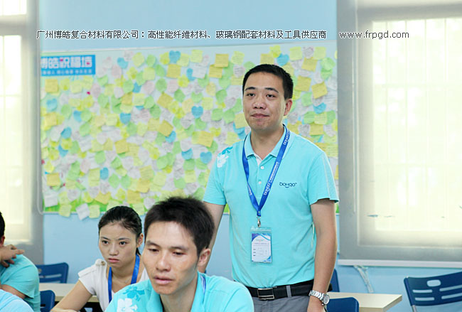 廣州博皓企業(yè)文化員工TSE培訓三大思維（結果思維、內(nèi)向思維、數(shù)字思維）