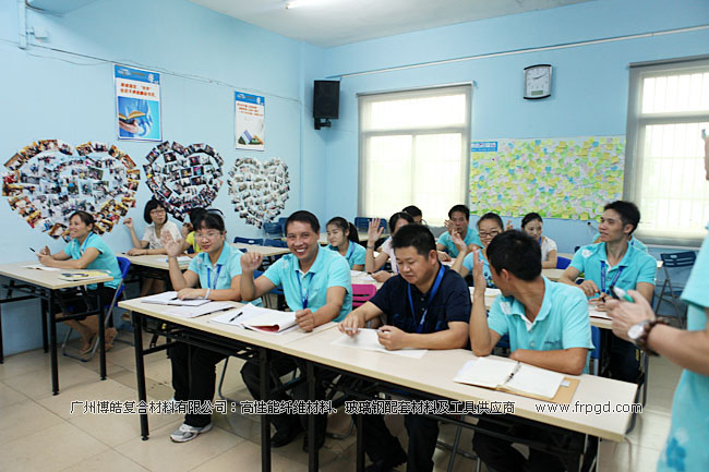 廣州博皓企業(yè)文化員工TSE培訓三大思維（結果思維、內(nèi)向思維、數(shù)字思維）