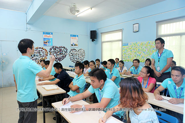 廣州博皓企業(yè)文化員工TSE培訓三大思維（結果思維、內(nèi)向思維、數(shù)字思維）