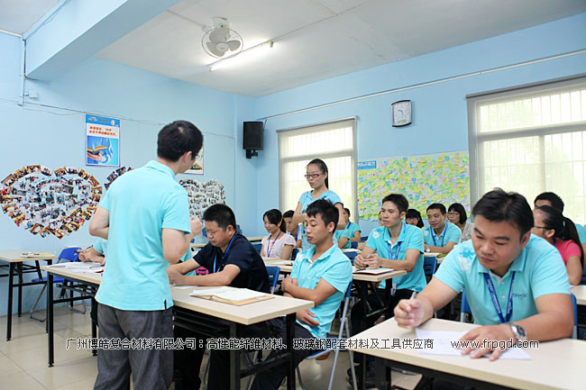 廣州博皓企業(yè)文化員工TSE培訓三大思維（結果思維、內(nèi)向思維、數(shù)字思維）