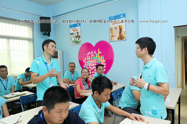 廣州博皓企業(yè)文化員工TSE培訓三大思維（結果思維、內(nèi)向思維、數(shù)字思維）