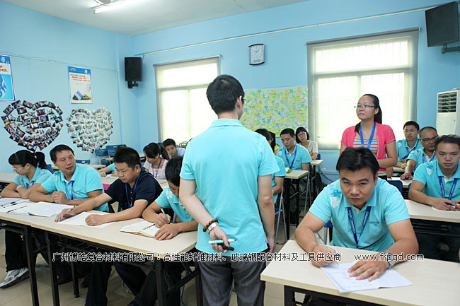 廣州博皓企業(yè)文化員工TSE培訓三大思維（結果思維、內(nèi)向思維、數(shù)字思維）