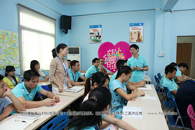 廣州博皓企業(yè)文化員工TSE培訓三大思維（結果思維、內(nèi)向思維、數(shù)字思維）