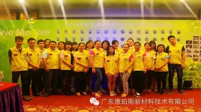 慈善夜，讓愛(ài)飛揚(yáng)，義工行，博皓給力