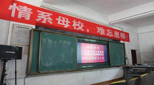 愛的路上,有你,有我,有博皓!——助學(xué)上猶行-13