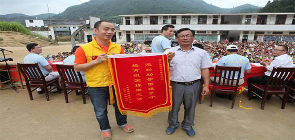 愛的路上,有你,有我,有博皓!——助學(xué)上猶行-33