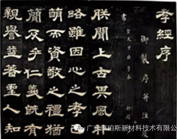 【博皓感悟】這些“孝經”您知道嗎？