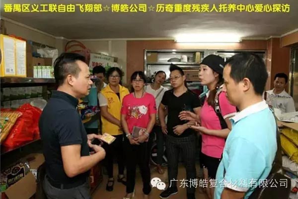 【博皓風采】小寒天,大雪紛飛;踐愛行,陽光普照-14