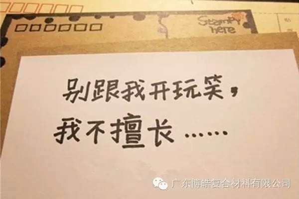 【博皓感悟】團隊中的八類乞丐：你不改變，誰也救不了你！-5