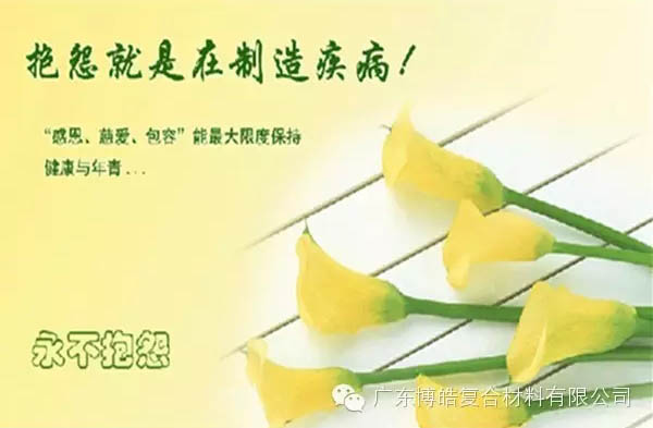 【博皓感悟】團隊中的八類乞丐：你不改變，誰也救不了你！-9